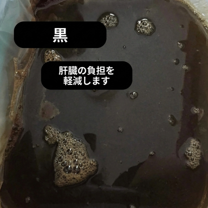 じわじわと