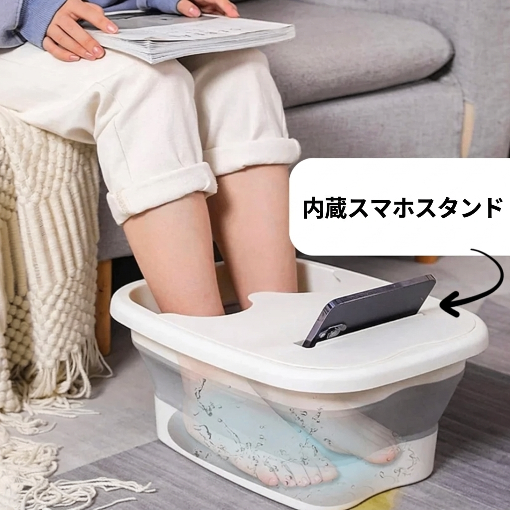 Yuvia Footbath Basin – デトックス足湯専用アクセサリー
